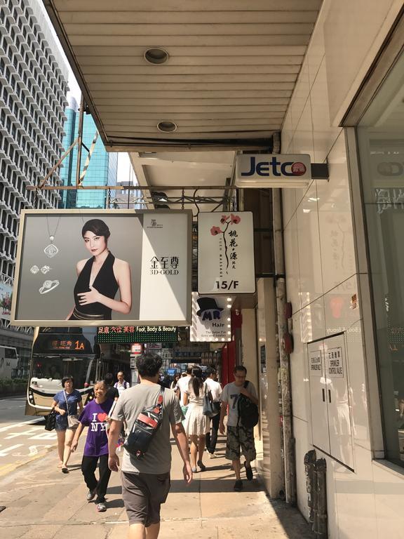 Chi Shing Hostel Hong Kong Ngoại thất bức ảnh